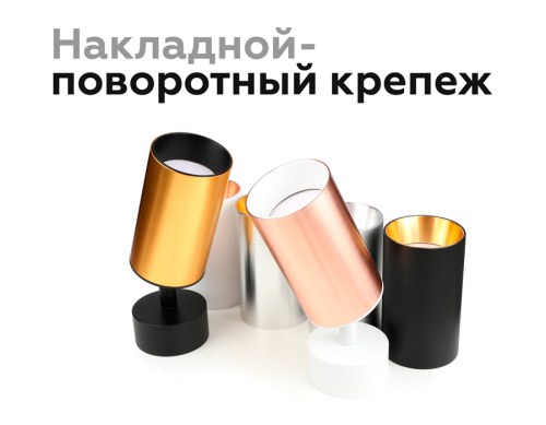 Насадка передняя для корпуса светильника с диаметром отверстия D60мм MR16 фото 6 Насадка передняя для корпуса светильника с диаметром отверстия D60мм MR16 фото 6