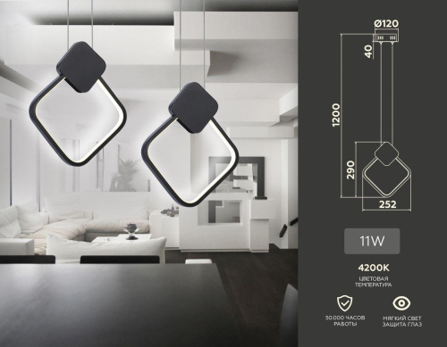 Подвесной светодиодный светильник Ambrella light Comfort Line FL5256 фото 6