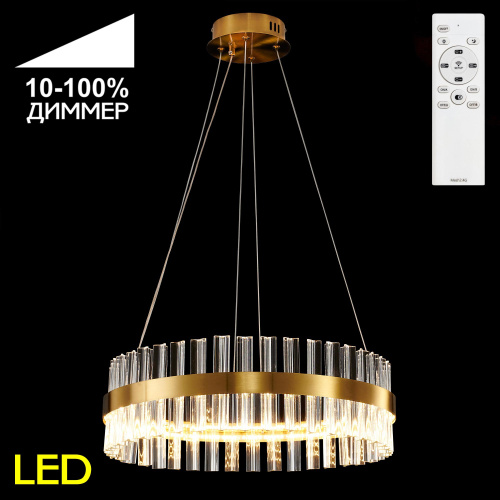 Citilux Рианна CL337053 LED Люстра хрустальная с пультом Бронза Citilux Рианна CL337053 LED Люстра хрустальная с пультом Бронза