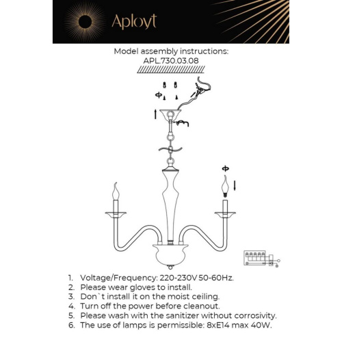 Люстра подвесная APL.730.03.08 фото 18