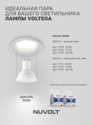 Встраиваемый светильник NUVOLT LDL-033W фото 24