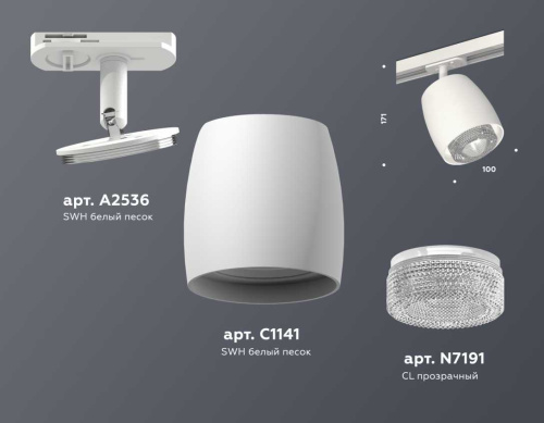 Комплект трекового светильника Ambrella light Track System XT (A2536, C1141, N7191) XT1141010 фото 3