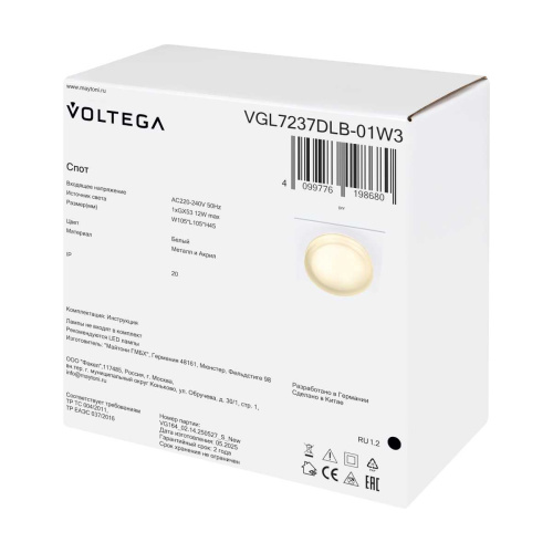Встраиваемый светильник Voltega Грейв / Grave VGL7237DLB-01W3 фото 9