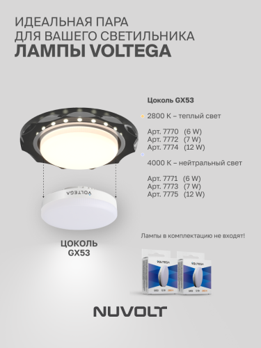 Встраиваемый светильник NUVOLT LDL-010B фото 25