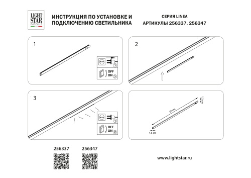 256347 Светильник 24V д/1-фазн трека LINEA LED 5W 450LM 100G ЧЕРНЫЙ 4000K фото 3