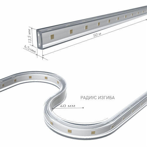 Светодиодная лента 220 В 8 Вт/м 60 Led/м 2835 IP65, холодный белый 6500K, 50 м Лента светодиодная 220V 8W 60Led 2835 IP65 холодный белый, 50 м фото 2