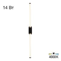 Настенный светодиодный светильник Citilux Lucia CL217321