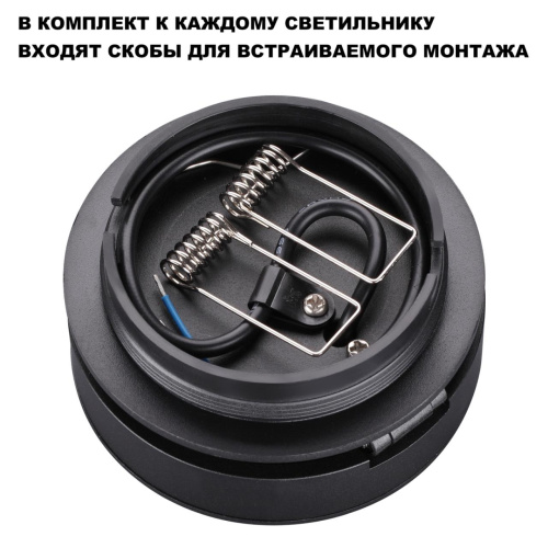 359412 OVER NT24 422 черный Светильник накладной/встраиваемый IP20 LED 5W 220V 4000K 240Лм GRODA фото 8 359412 OVER NT24 422 черный Светильник накладной/встраиваемый IP20 LED 5W 220V 4000K 240Лм GRODA фото 8