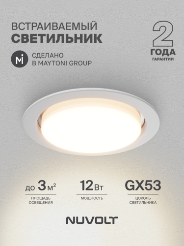 Встраиваемый светильник NUVOLT LDL-021W фото 7