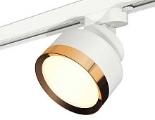 Комплект трекового светильника Ambrella light SWH/PYG белый песок/золото желтое полированное GX53 (A2524, A2105, C8101, N8124) XT8101004