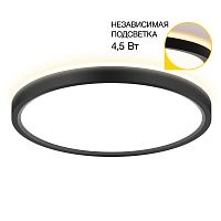 Потолочный светодиодный светильник Citilux Norma CL748241