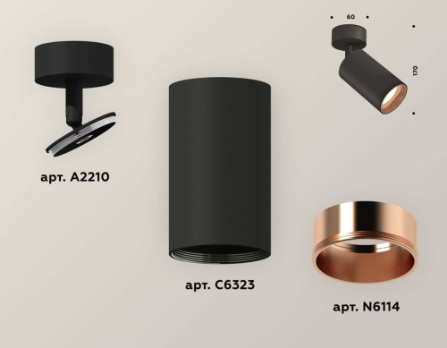 Комплект накладного светильника Ambrella light Techno Spot XM6323005 SBK/PPG черный песок/золото розовое полированное (A2210, C6323, N6114) фото 3