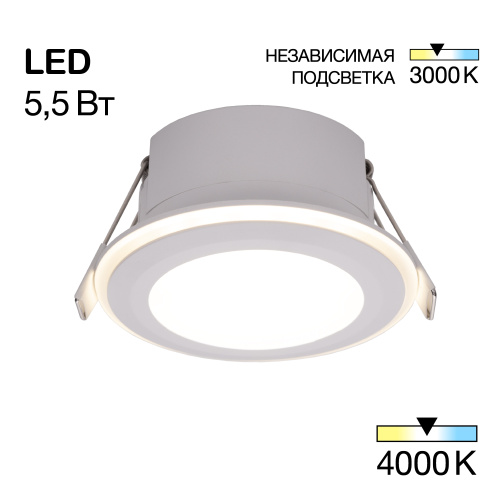 Citilux TRON CLD009011NW LED Встраиваемый светильник Белый Citilux TRON CLD009011NW LED Встраиваемый светильник Белый