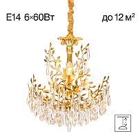 Citilux RITZ CL310062 Люстра хрустальная подвесная Золото