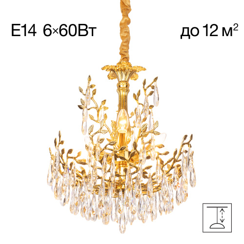 Citilux RITZ CL310062 Люстра хрустальная подвесная Золото Citilux RITZ CL310062 Люстра хрустальная подвесная Золото