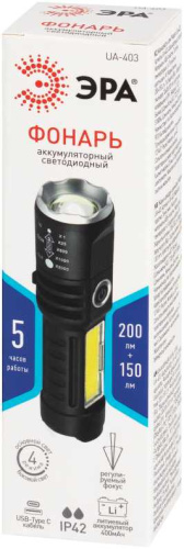 Светодиодный фонарь ЭРА UA-403 универсальный аккумуляторный 5 Вт LED + 3 Вт COB оптический Zoom 4 режима USB type C Б0069805 фото 5 Светодиодный фонарь ЭРА UA-403 универсальный аккумуляторный 5 Вт LED + 3 Вт COB оптический Zoom 4 режима USB type C Б0069805 фото 5