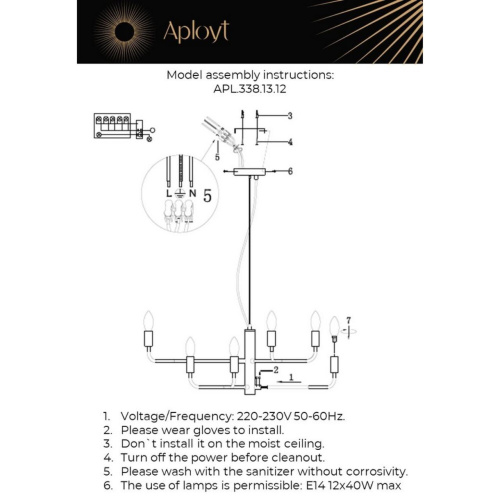 Люстра подвесная APL.338.13.12 фото 7 Люстра подвесная APL.338.13.12 фото 7
