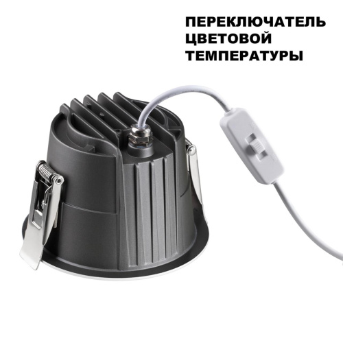 359424 SPOT NT24 510 белый Светильник встраиваемый с переключателем цв. температуры IP65 LED 10W 170-265V 3000К\4000К\6000К LANG фото 5 359424 SPOT NT24 510 белый Светильник встраиваемый с переключателем цв. температуры IP65 LED 10W 170-265V 3000К\4000К\6000К LANG фото 5