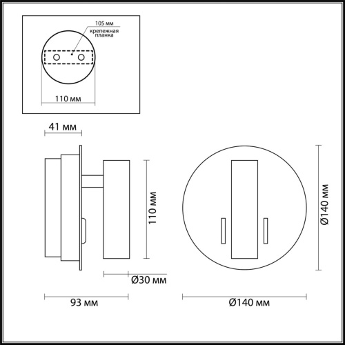 3912/9WL HIGHTECH ODL20 471 бел/металл Наст-й свет-к с лампой д/чтения с выкл LED 9W 3000K 220V BEAM фото 3 3912/9WL HIGHTECH ODL20 471 бел/металл Наст-й свет-к с лампой д/чтения с выкл LED 9W 3000K 220V BEAM фото 3