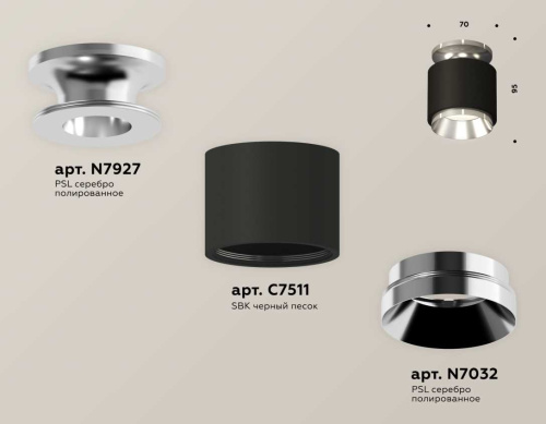 Комплект накладного светильника Ambrella light Techno Spot XS7511080 SBK/PSL черный песок/серебро полированное (N7927, C7511, N7032) фото 3