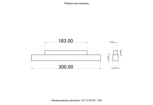 Светильник трековый магнитный Crystal Lux CLT 0.33 001 12W BL M3000K фото 2