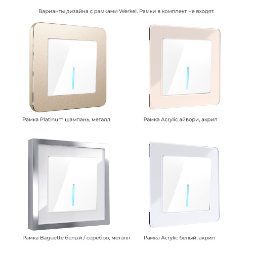 Выключатель одноклавишный с подсветкой (белый) W1110101 фото 3