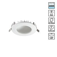 358275 SPOT NT19 556 белый Встраиваемый светильник IP20 LED 4000K 8W 100-240V GESSO