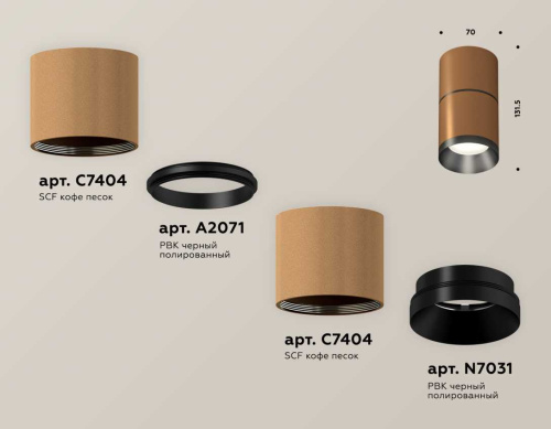 Комплект накладного светильника Ambrella light Techno Spot XS7404041 SCF/PBK кофе песок/черный полированное (C7404, A2071, C7404, N7031) фото 2