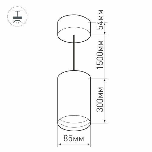Подвесной светодиодный светильник Arlight SP-Polo-Hang-Long300-R85-15W Warm3000 027414 фото 4 Подвесной светодиодный светильник Arlight SP-Polo-Hang-Long300-R85-15W Warm3000 027414 фото 4