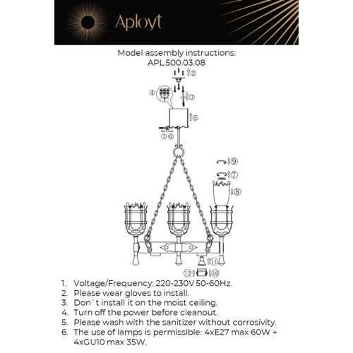Люстра подвесная APL.500.03.08 фото 18