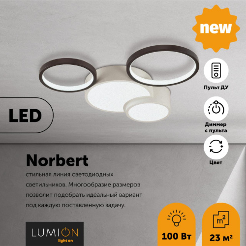 5253/64CL LEDIO LN26 291 белый, черный Люстра потолочная диммир. с ДУ LED 64W 220V NORBERT фото 4 5253/64CL LEDIO LN26 291 белый, черный Люстра потолочная диммир. с ДУ LED 64W 220V NORBERT фото 4