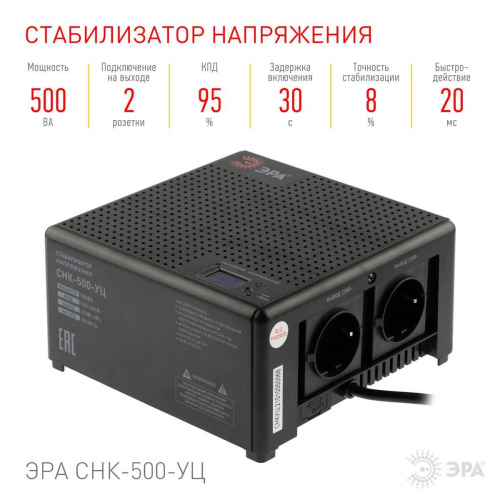 Стабилизатор напряжения ЭРА СНК-500-УЦ Б0051109 фото 6