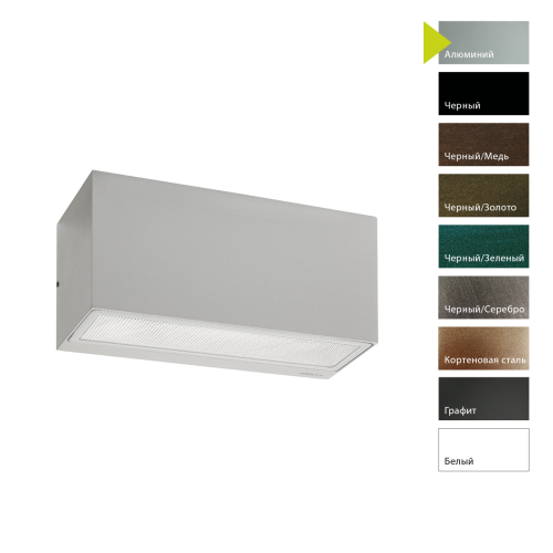 Настенный фонарь Norlys, ASKER AL (Алюминий) Настенный фонарь Norlys, ASKER AL (Алюминий)