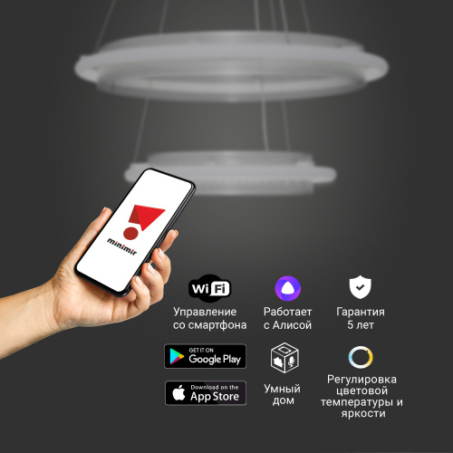 Умный подвесной светильник 90241/2 белый/ серебро Smart фото 3