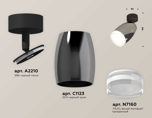 Комплект накладного светильника Ambrella light Techno Spot XM1123005 DCH/SBK/FR черный хром/черный песок/белый матовый (A2210, C1123, N7160) фото 3