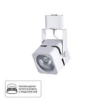 Трековый светильник Arte Lamp MISAM A1315PL-1WH