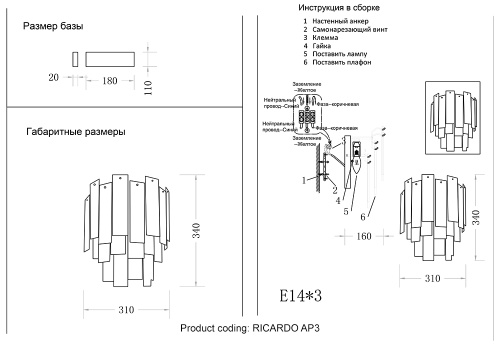 Crystal Lux Бра Crystal Lux RICARDO AP3 BRASS фото 2
