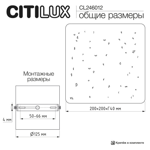 Citilux MARES CL246012 Светильник настенный светодиодный фото 10 Citilux MARES CL246012 Светильник настенный светодиодный фото 10