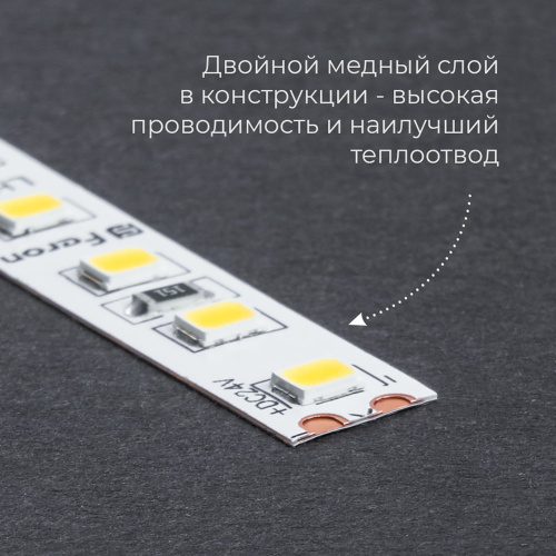 Светодиодная LED лента Feron LS502, 180SMD(2835)/м 16Вт/м 24V 5000*10*1.22мм 6000К IP20 фото 5