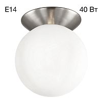 Citilux Томми CL102514 Светильник Матовый Хром