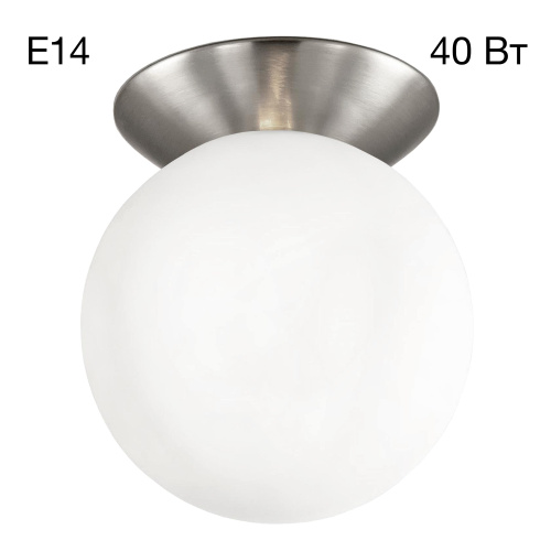 Citilux Томми CL102514 Светильник Матовый Хром Citilux Томми CL102514 Светильник Матовый Хром