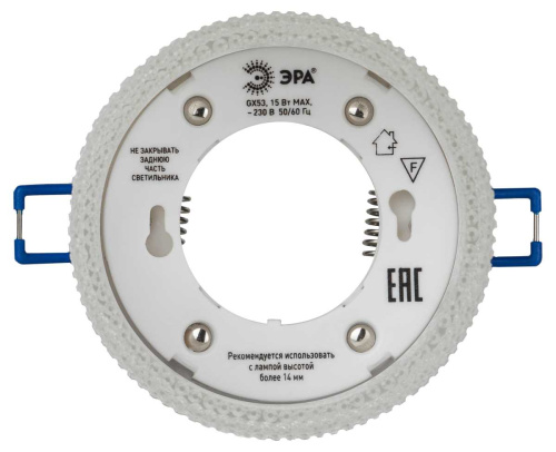 Светильник встраиваемый ЭРА DK97 WH/TR под лампу GX53 белый/прозрачный Б0057456 фото 8