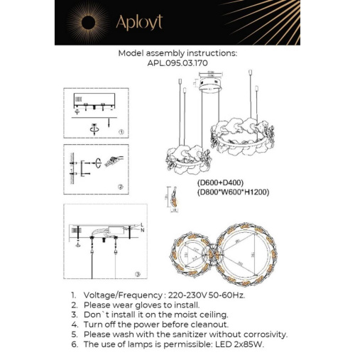 Люстра подвесная APL.095.03.170 фото 2