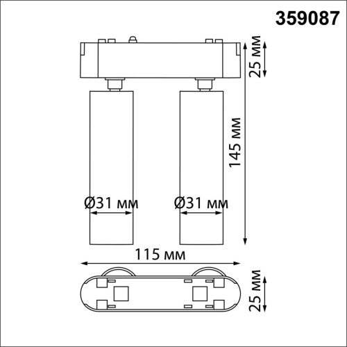 359087 SHINO NT23 188 белый Трековый светильник для низков. шинопровода IP20 LED 4000K 2*7W 48V 1260Лм SMAL фото 2 359087 SHINO NT23 188 белый Трековый светильник для низков. шинопровода IP20 LED 4000K 2*7W 48V 1260Лм SMAL фото 2