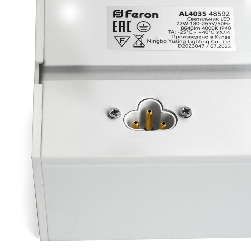 Светильник светодиодный линейный Feron AL4035 IP40 72W 4000К, рассеиватель матовый в алюминиевом корпусе, белый 1500*70*55мм фото 9