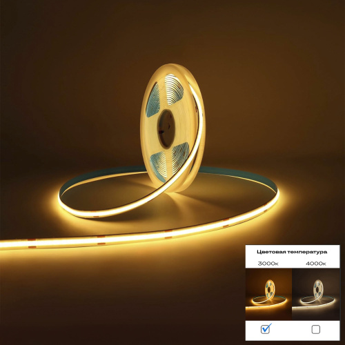 ST018.308.20 Светодиодная лента COB 8Вт/м 3000К 810Лм/м Ra>90 IP20 L5000xW8 24В Светодиодные ленты фото 3