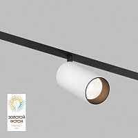 Светильник на шине Denkirs SMART SPOT | СМАРТ СПОТ DK8041-BW+BK