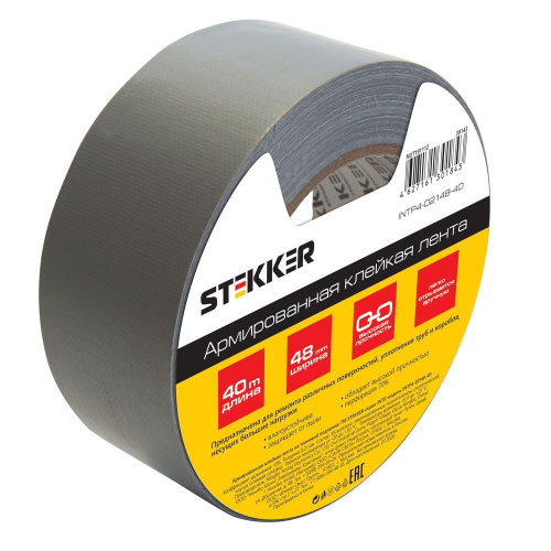 Армированная клейкая лента STEKKER INTP4-02148-40  0,21*48 мм, 40м, на тканевой основе, серый фото 2