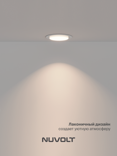 Встраиваемый светильник NUVOLT LDL-021W фото 28