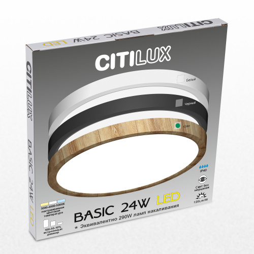 Citilux Бейсик CL738242V LED Светильник накладной Клён фото 10 Citilux Бейсик CL738242V LED Светильник накладной Клён фото 10